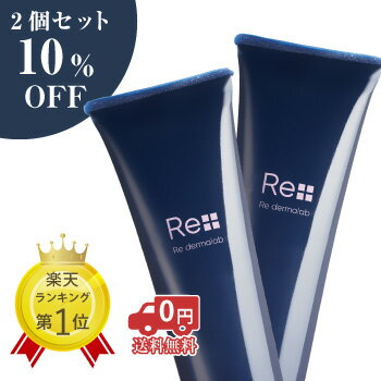 【2個セット10％OFF】【公式】リ・ダーマラボ　モイストゲルクレンジング2個セット 送料無料 150g×2 クレンジング ジェル メイク落とし 洗顔 毛穴 角栓 角質 黒ずみ こんにゃくスクラブ 毛穴ケア W洗顔不要 美容液 マツエク＆濡れた手OK 敏感肌 化粧品 ドクターズコスメ