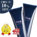 【2個セット10％OFF】【公式】リ・ダーマラボ　モイストゲルクレンジング2個セット 送料無料 150g×2 クレンジング ジェル メイク落とし 洗顔 毛穴 角栓 角質 黒ずみ こんにゃくボール 毛穴ケア W洗顔不要 美容液 マツエク＆濡れた手OK 敏感肌 化粧品 ドクターズコスメ