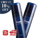 【2個セット10％OFF】【公式】リ・ダ