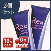 商品別 モイストゲルクレンジング
