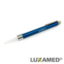【Luxamed】イヤーライト(プローブチップ付き) 耳型採取 LED ライト アルミ ブルー