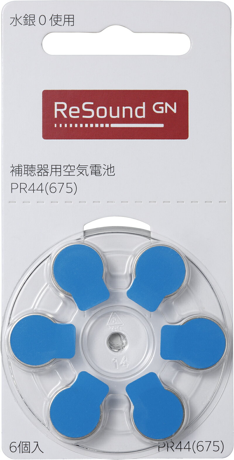 補聴器用電池675（PR44）空気電池　1パック　6個入