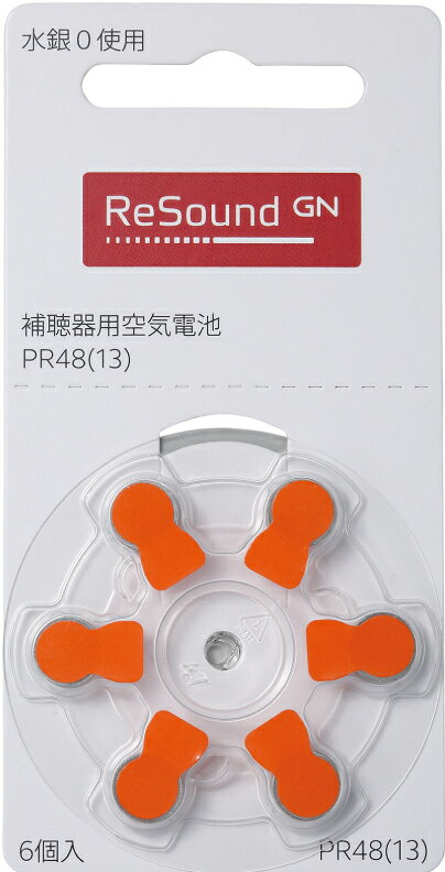 【ReSound ジーエヌリサウンド 】補聴器用電池13（PR48）空気電池　1パック　6個入