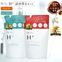 【 DRH+ エイジング スカルプケア 】詰め替え セット シャンプー 350ml & トリートメント 350g シトラスフローラルの香り ヘマチン配合 ダメー...