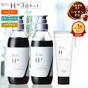 ★楽天1位★DRH+シリーズ シャンプー 400ml トリートメント 390g ヘアマスク 180g セット ヘマチン SP TR ヘアケア サラサラ ボリュームアップ 保湿 ヘマチン配合