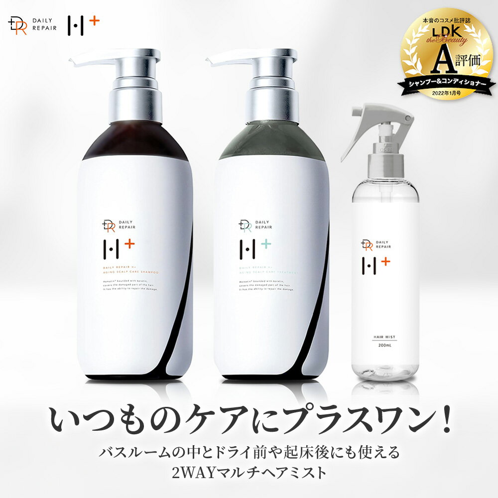 【5周年/ジェル30mlプレゼント】シャンプー トリートメント ヘアオイル アミノ酸 くせ毛★楽天1位★LUTY ルーティー シャンプー&トリートメント＆へアオイルセット 250ml 500ml 1000ml 詰替用 ダメージ補修 美容室 さらさら スムース モイスト 選べる2タイプ プレゼント