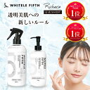 楽天1位★薬用化粧水 500ml ＆ オールインワンジェル 300g ホワイトルフィフス 美白化粧水 美白高保湿ジェル たっぷり使える大容量 WHITELE FIFTH