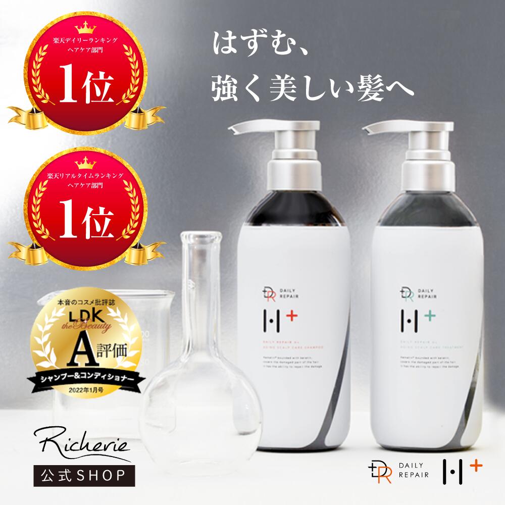 【単品】【 DRH+ エイジング スカルプケア 】シャンプー 400ml トリートメント 390g シトラスフローラルの香り ヘマチン配合 ダメージケア ボリュームアップ ツヤ髪 頭皮ケア 保湿 アミノ酸 頭皮クレンジング キューティクルケア ダメージ補修 敏感肌 フケ