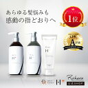 ★楽天1位★DRH+シリーズ シャンプー 400ml トリートメント 390g ヘアマスク 180g セット ヘマチン SP TR ヘアケア サラサラ ボリュームアップ 保湿 ヘマチン配合