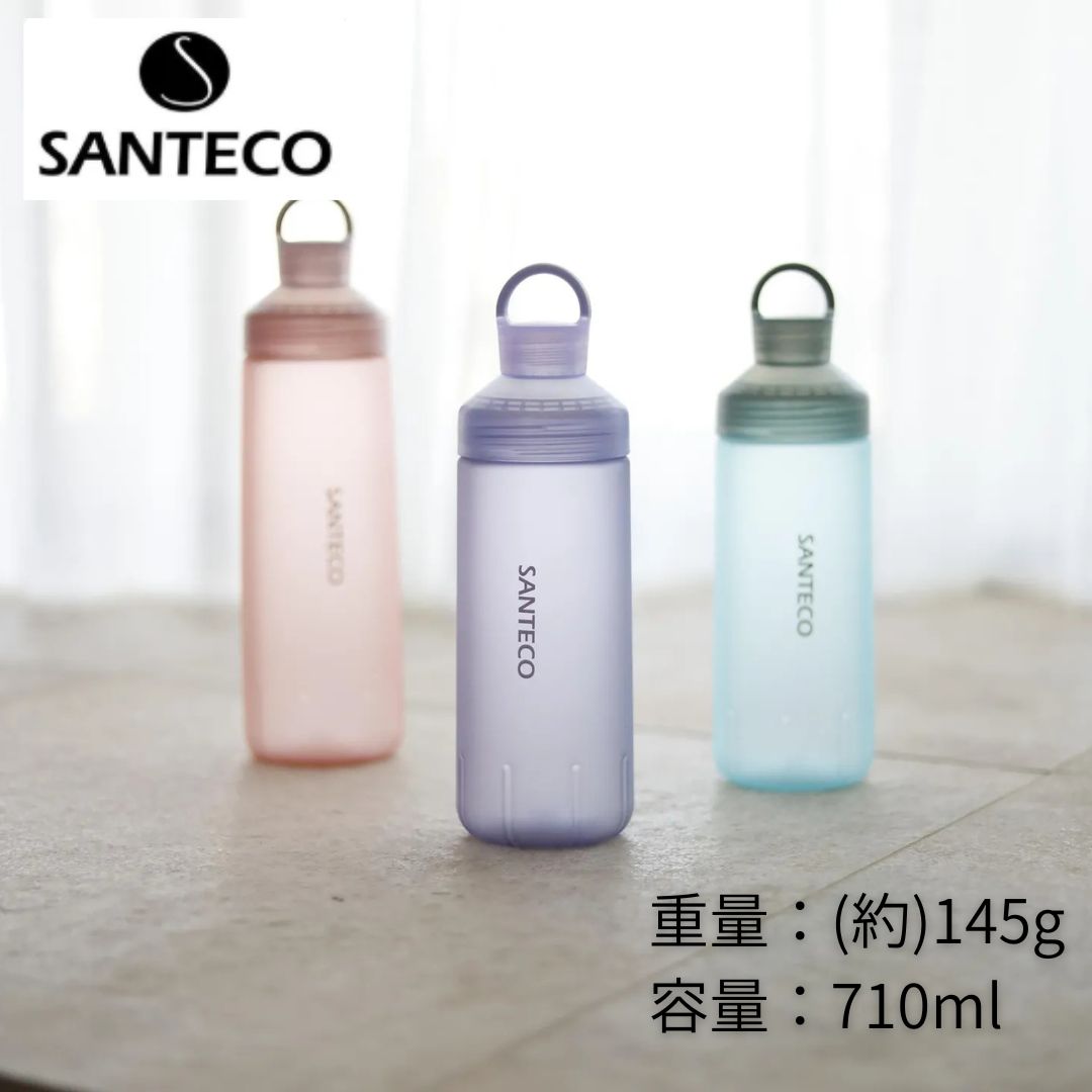 【SANTECO】 オーシャンビバレッジボトル 直飲み 710ml トライタンボトル 水筒 持ち手付き水筒 ハンドル付き 可愛い水筒 常温ボトル スポーツ水筒 ...