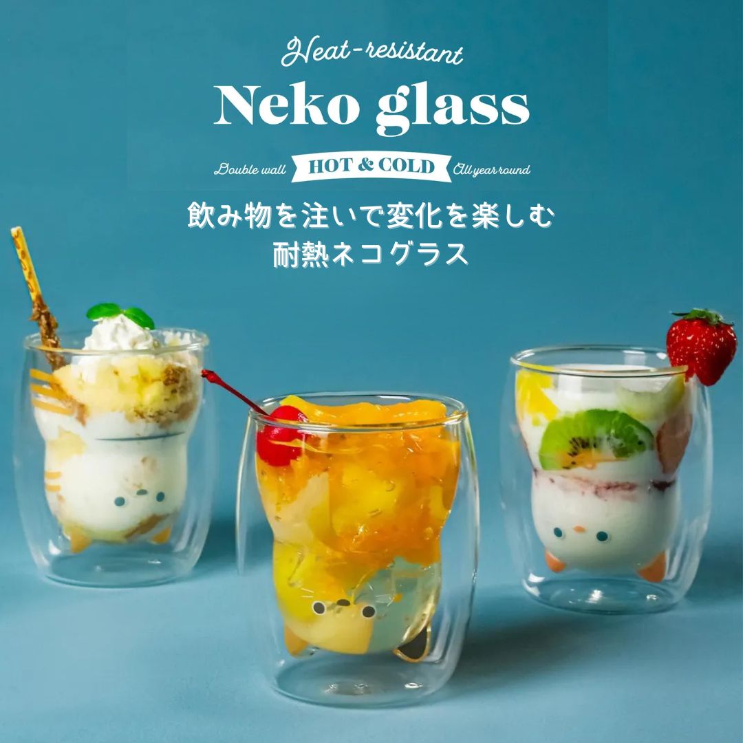耐熱ネコグラスミケシロトラ耐熱グラ...