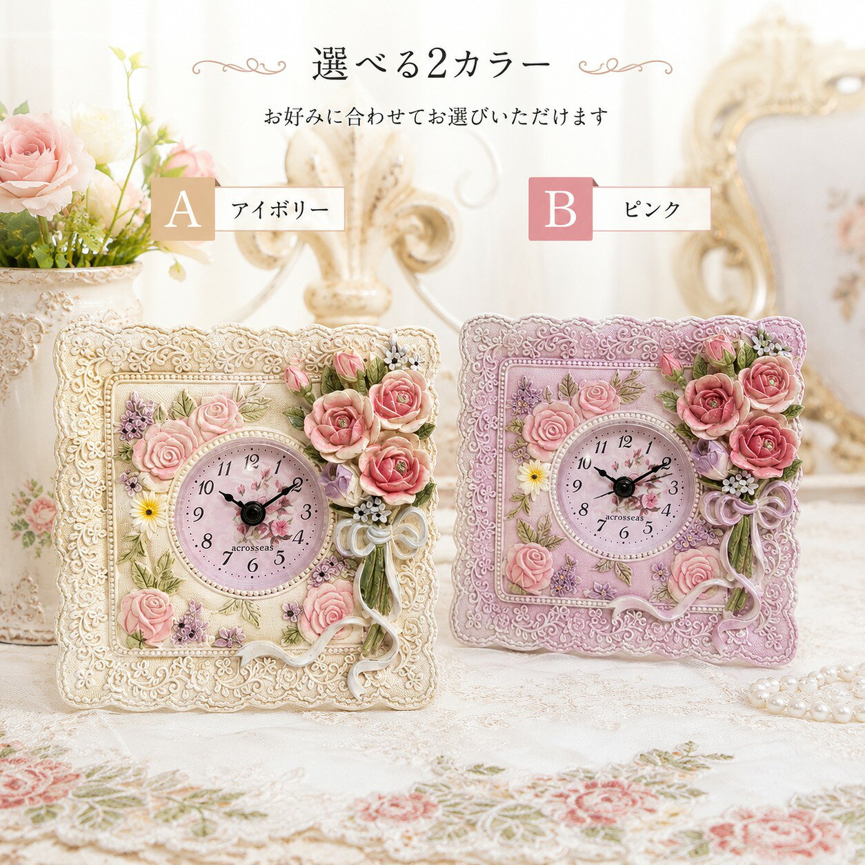 楽天市場】姫系（置き時計・掛け時計｜インテリア・寝具・収納）の通販