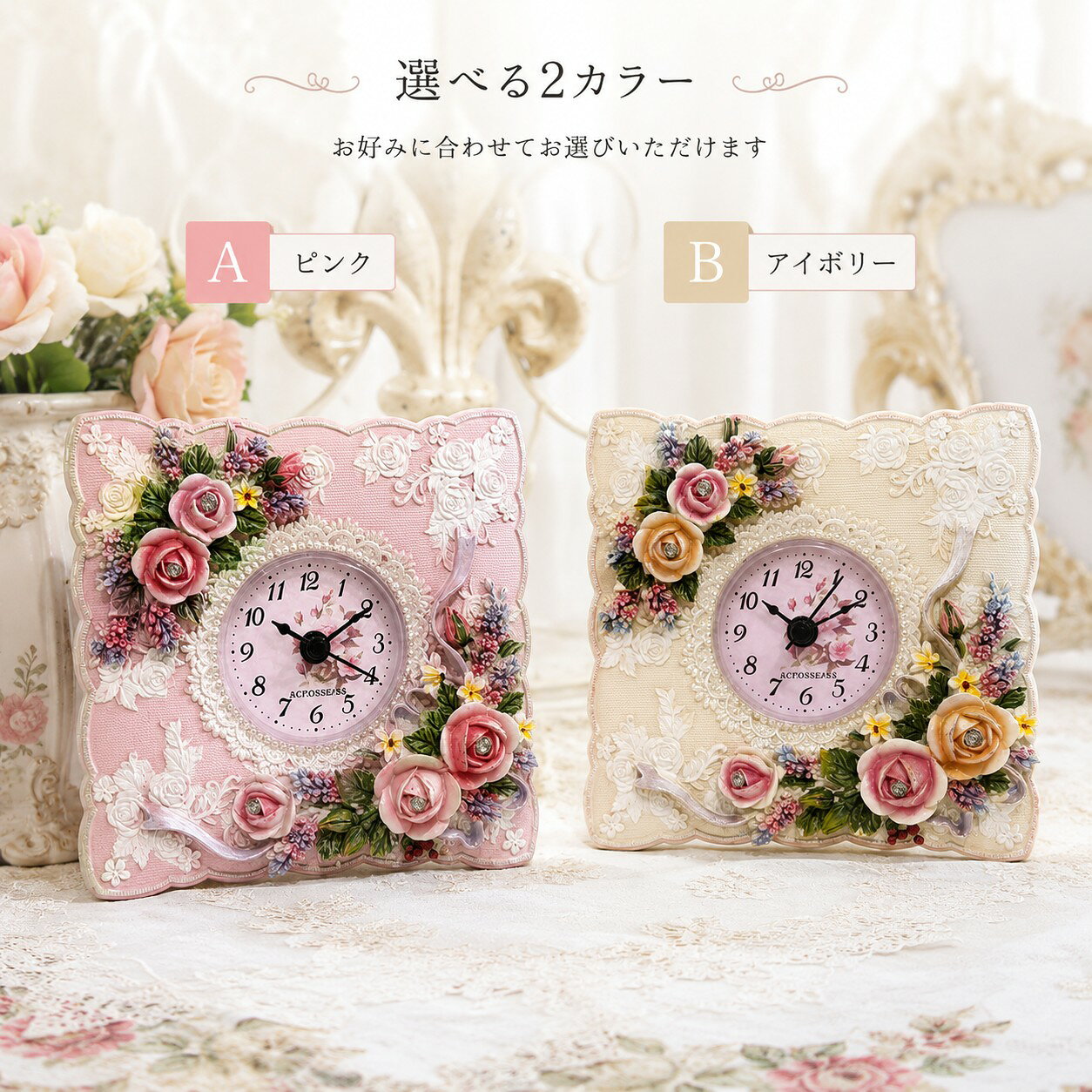 楽天市場】バラ（置き時計・掛け時計｜インテリア・寝具・収納）の通販