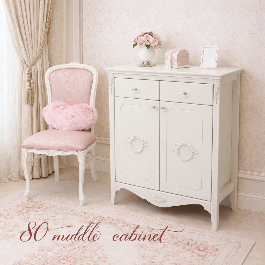 姫系　白　キャビネット　リボン　収納棚 HAGiHARA（萩原） キャビネット バスケット付 姫系 白家具 リボン引手