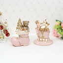 ギフトハット&ブーツオブジェクリスマス アンティーク シャビー シャビーシック ディスプレイ クマ インテリア ショップ プレゼント ギフト おしゃれ かわいい 飾り 卓上 置物 玄関 北欧 輸入雑貨RE11084