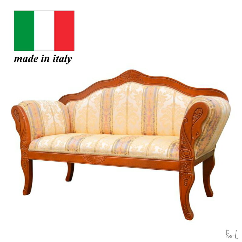 楽天市場】ソファー 2人掛け(生産国イタリア)(ソファ|ソファ 楽天市場】ソファー 2人掛け(生産国イタリア)(ソファ|ソファ