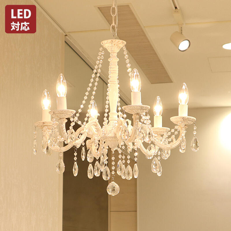 ポイント10倍SALE6灯シャンデリア ラフィネシャンデリア ライト アンティーク ホワイト ショップ エレガント インテリア ディスプレイ おしゃれ かわいい...