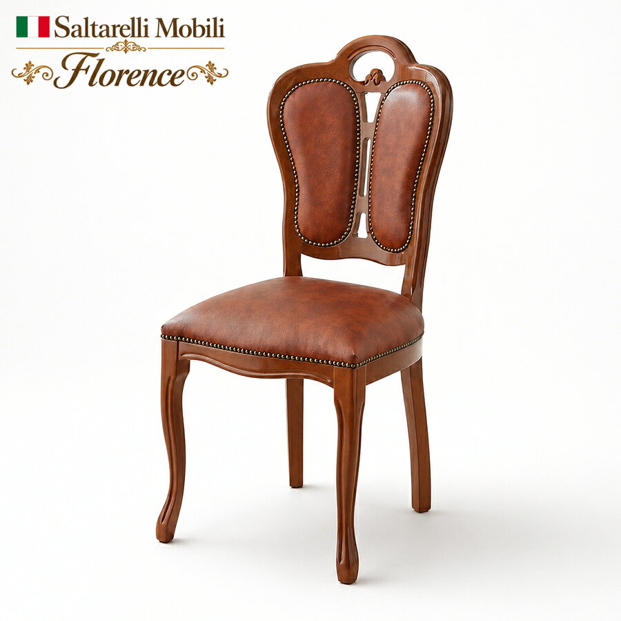 Saltarelli Mobili ダイニングチェア 4 set 楽天市場】サルタレッリ フローレンス ダイニングチェアの通販