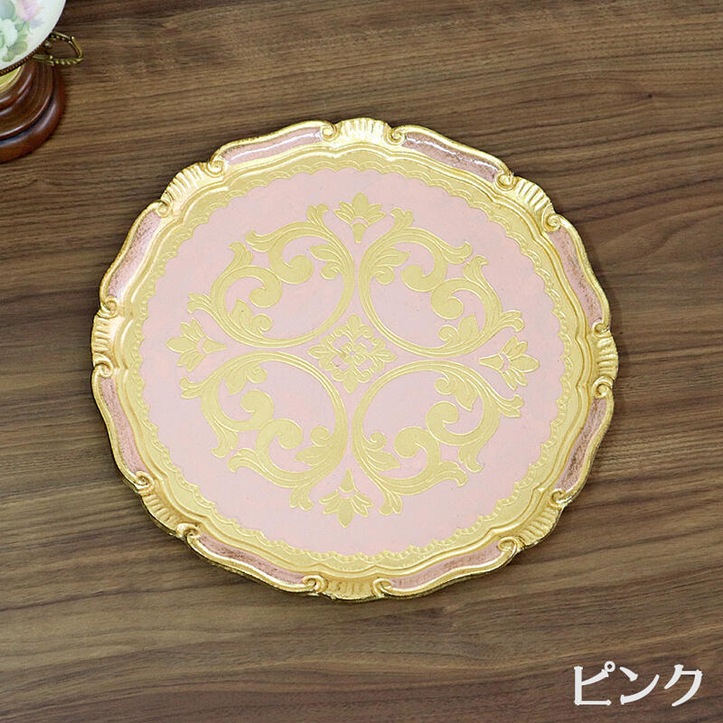 イタリア L＆M ラウンドトレイ Mサイズアンティーク クラシック ハンドメイド トレ...