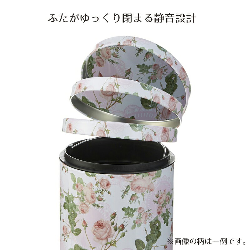 ペダル式ダストボックス ティアラローズバラ ローズ シンプル ゴミ箱 アイアン コンパクト 5リットル おしゃれ かわいい 小さめ 蓋付き 洗面所 玄関 花 花柄 薔薇 円 丸 丸型 輸入雑貨RE11391 [3]