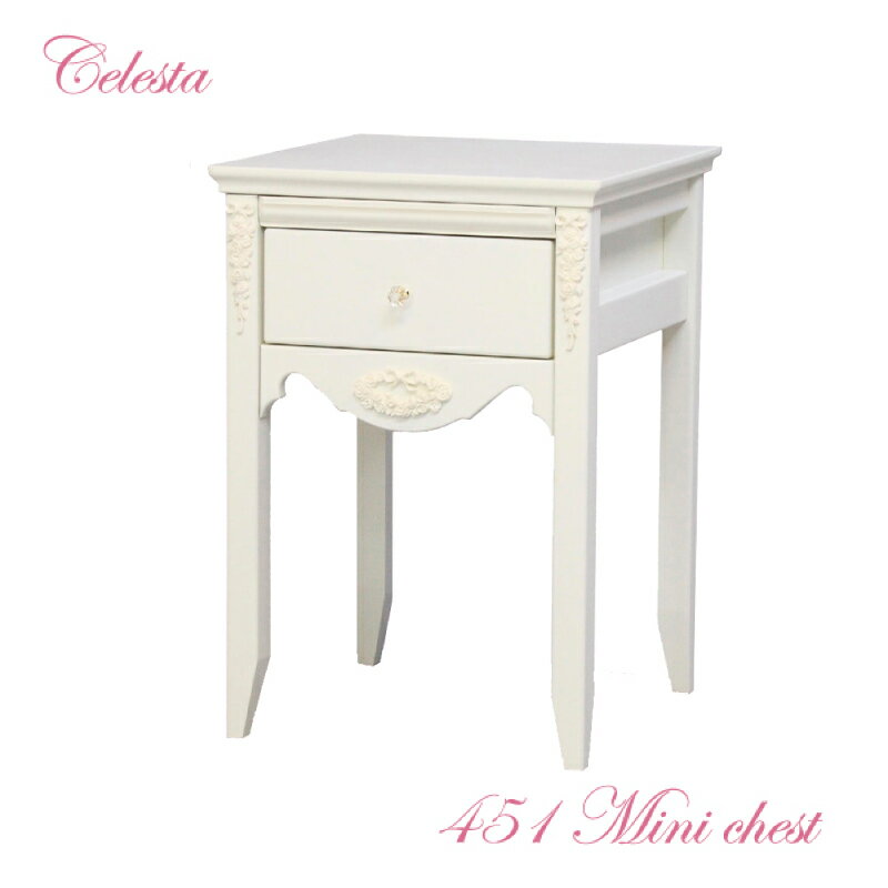 451minichest.jpg 451minichest.jpg