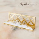 アガット カードスタンドメモスタンド カードホルダー メモホルダー オブジェ ディスプレイ ショップ インテリア プレゼント ギフト おしゃれ かわいい カード...