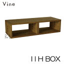 日本製 Vine ヴァイン I I H BOXキューブボックス オープン 完成品 2段 cubebox カラーボックス ディスプレイラック ウッドボックス 木箱...