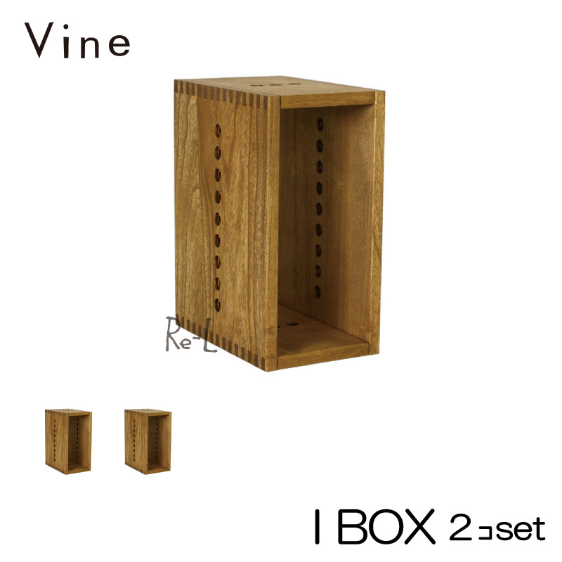 ★日本製 Vine ヴァイン　I BOX　■■2