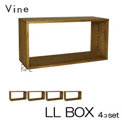 https://thumbnail.image.rakuten.co.jp/@0_mall/re-lshop/cabinet/vine1/set/vinellbox4set.jpg