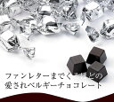 ダブルツイストダーク チョコレート(だぶるついすとだーく)160g入り【業務用・大袋もあります】【おこもり】【おうちおやつ】【個包装】【バレンタイン】【母の日】...