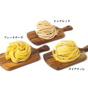 PASTA+ 生パスタ 3袋 or 10袋(麺のみ・冷凍)【生パスタ】【パスタ】【おうちごはん】【ギフト】【お中元】【お歳暮】