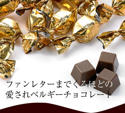 ダブルツイストミルク チョコレート(だぶるつい...の紹介画像3