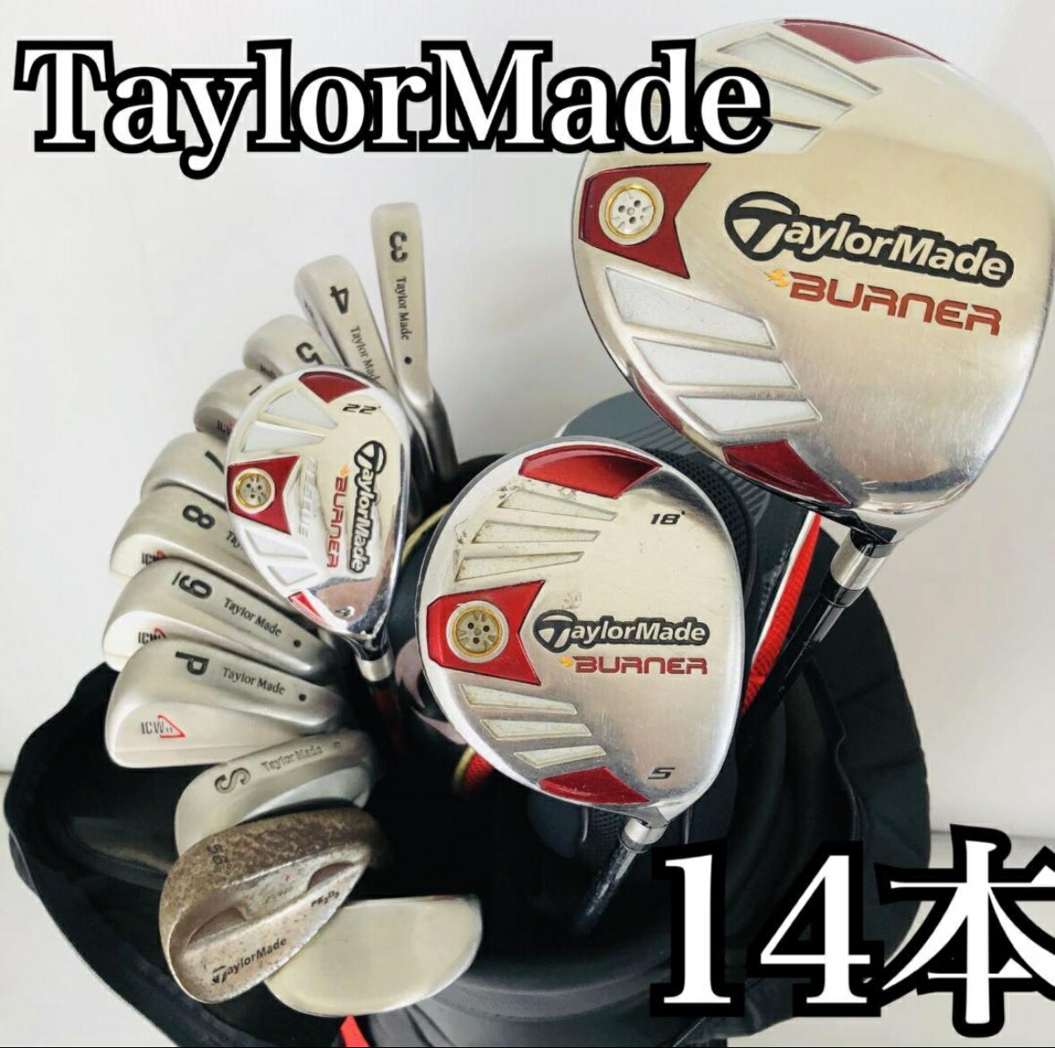 【中古】豪華 14本 TaylorMade テーラーメイド メンズ ゴルフセット クラブ セット 初心者 入門 バッグ付き フルセット 右利き パター付 安価