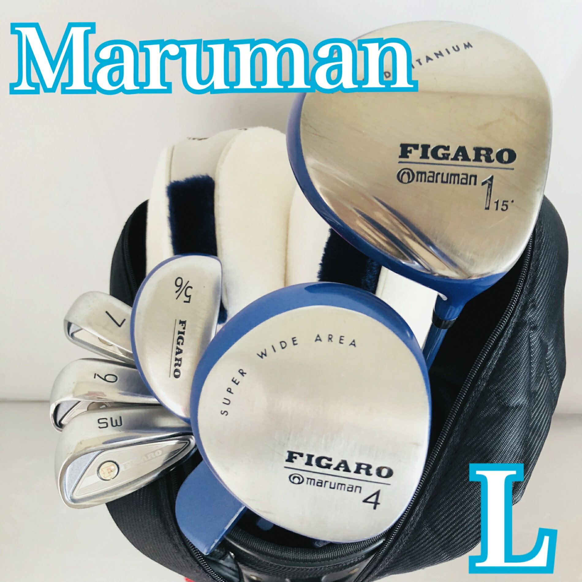【中古】 レディース Maruman マルマン FIGARO フィガロ ゴルフセット クラブ セット 初心者 入門 バッグ付き 右利き パター付 安価 11Y-7