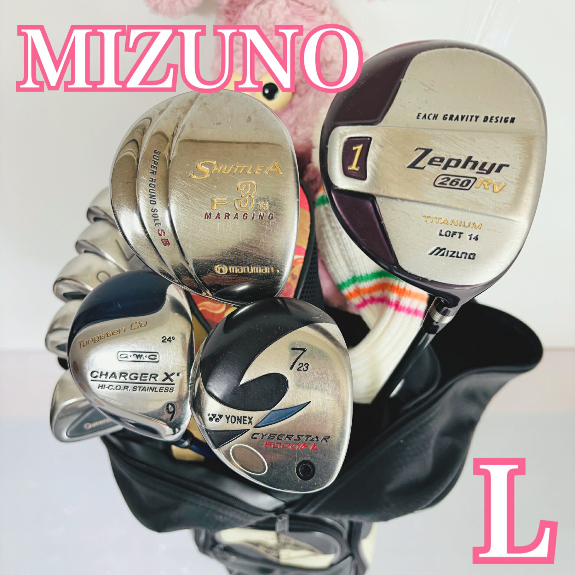 【中古】 レディース MIZUNO ミズノ Maruman マルマン ゴルフセット クラブ セット 初心者 入門 バッグ付き 右利き パター付 安価 11Y-119