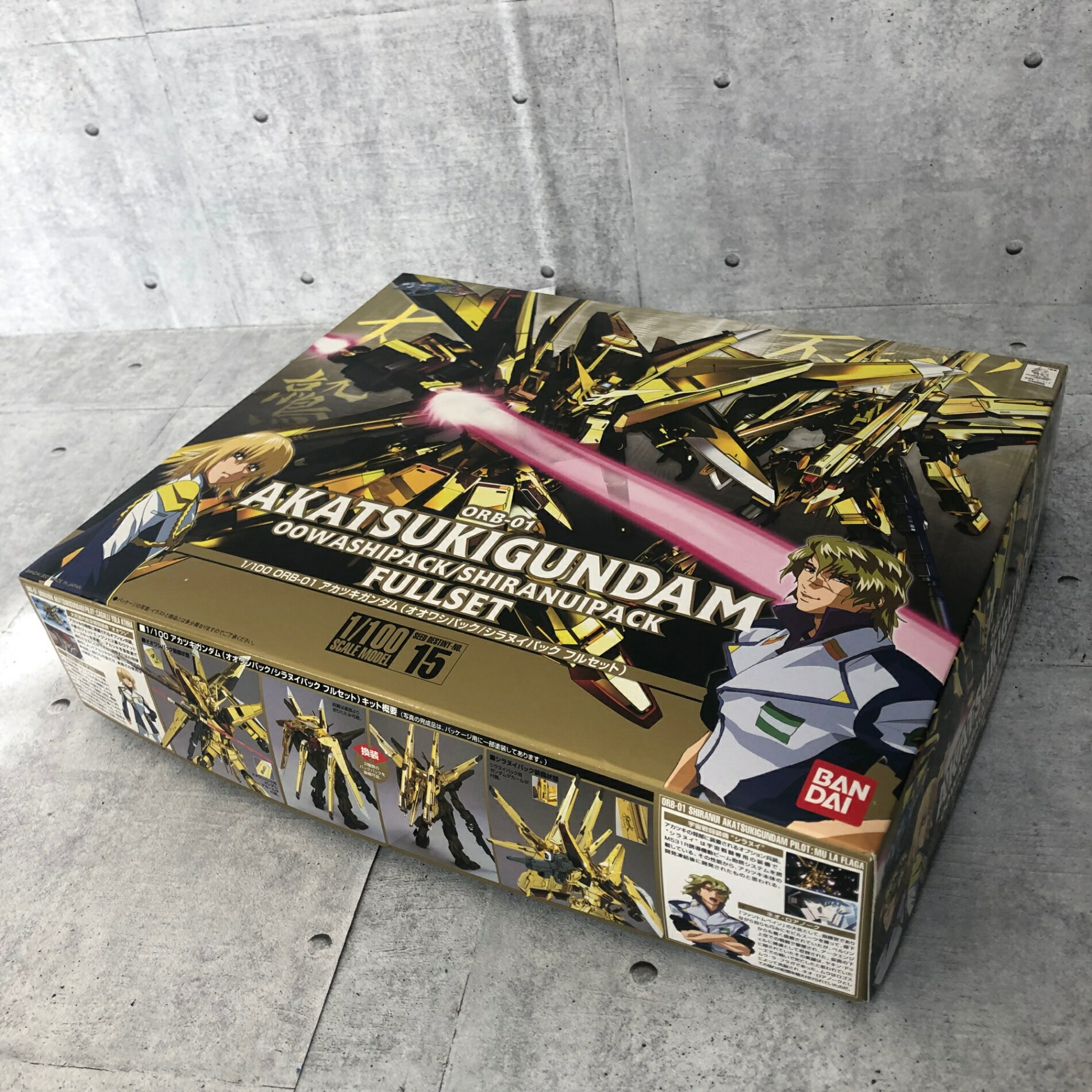 楽天市場】アカツキガンダム オオワシパック／シラヌイパック フル
