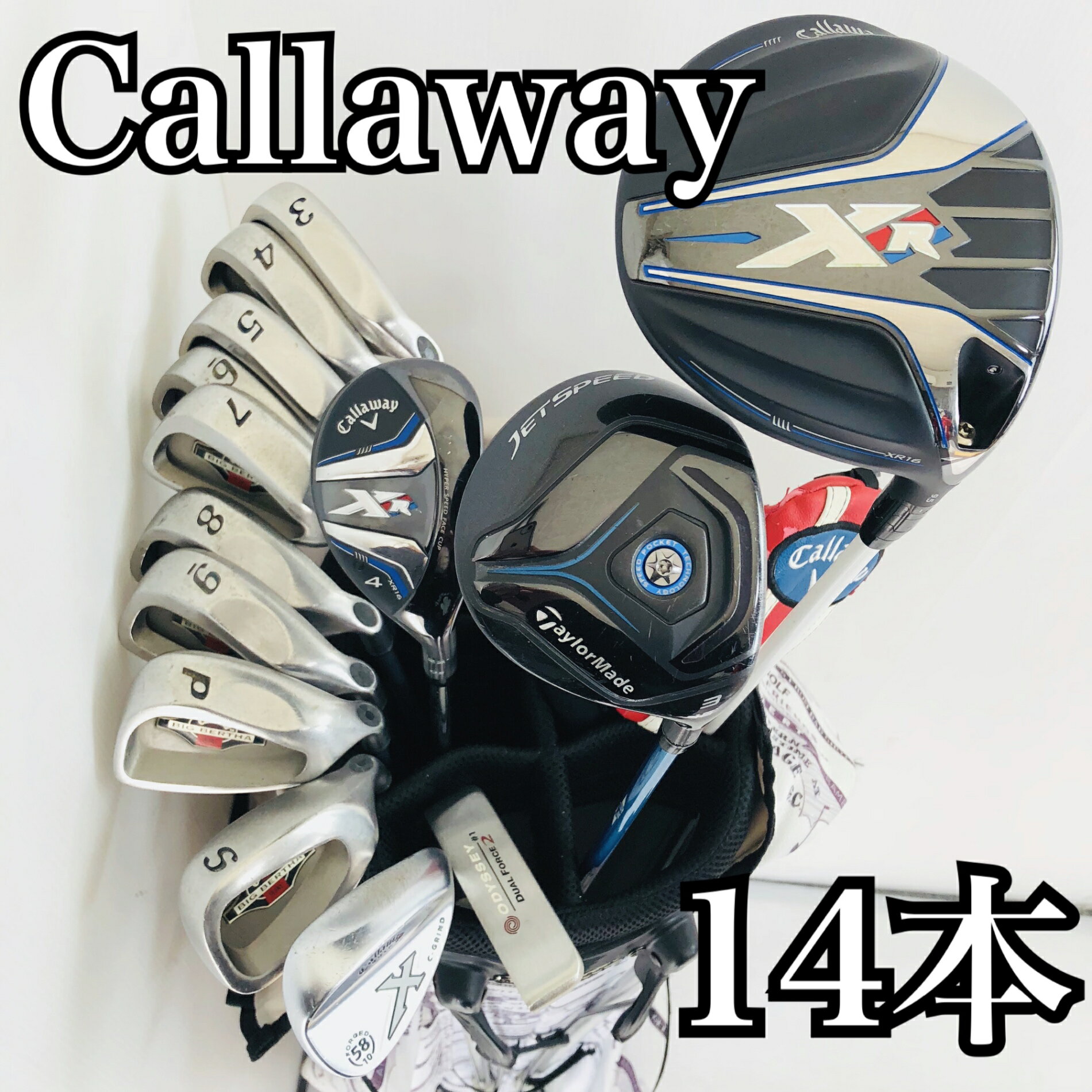 【中古】キャディバッグ付 豪華 14本 Callaway キャロウェイ TaylorMade テーラーメイド メンズ ゴルフセット ゴルフクラブセット セット ...
