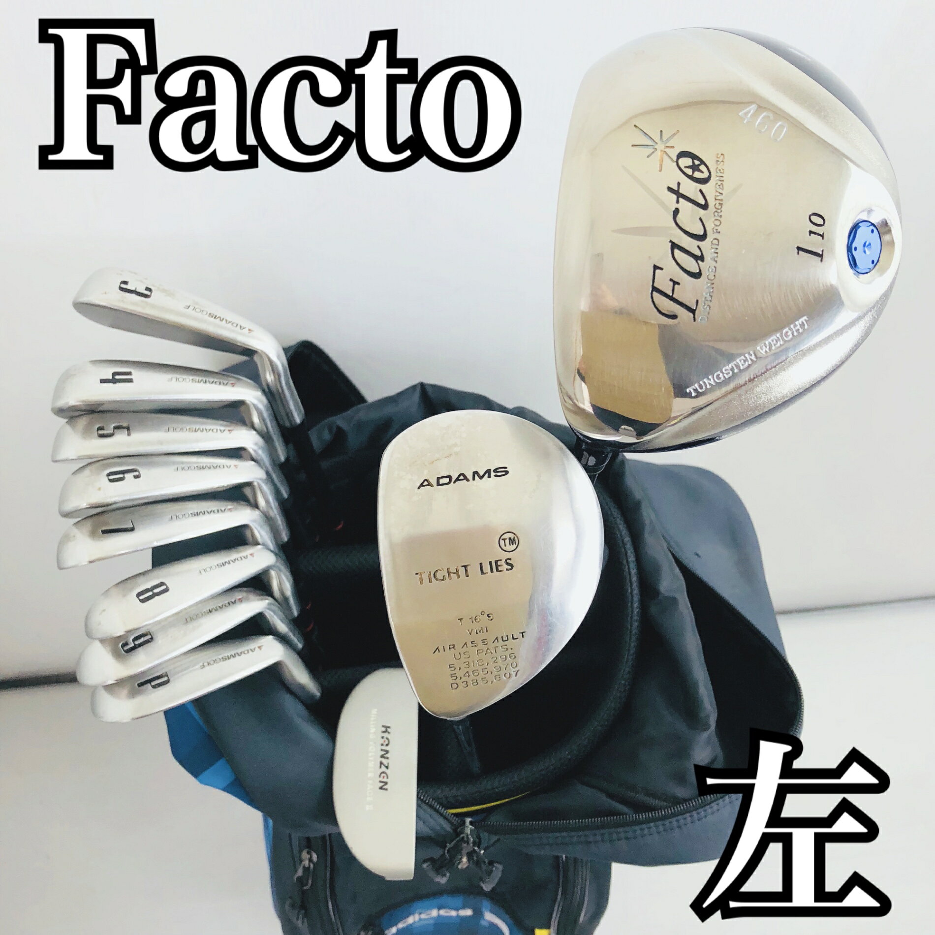 【中古】キャディバッグ付 レフティ Facto ファクト ADAMS アダムス メンズ ゴルフセット ゴルフクラブ..