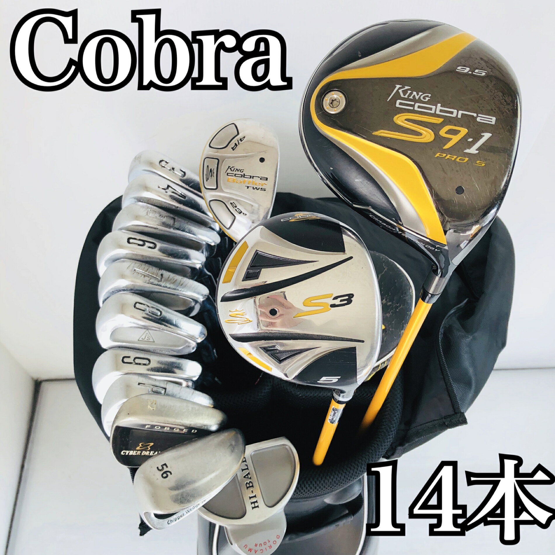 楽天市場】コブラ(cobra) 初心者 ゴルフクラブセットの通販
