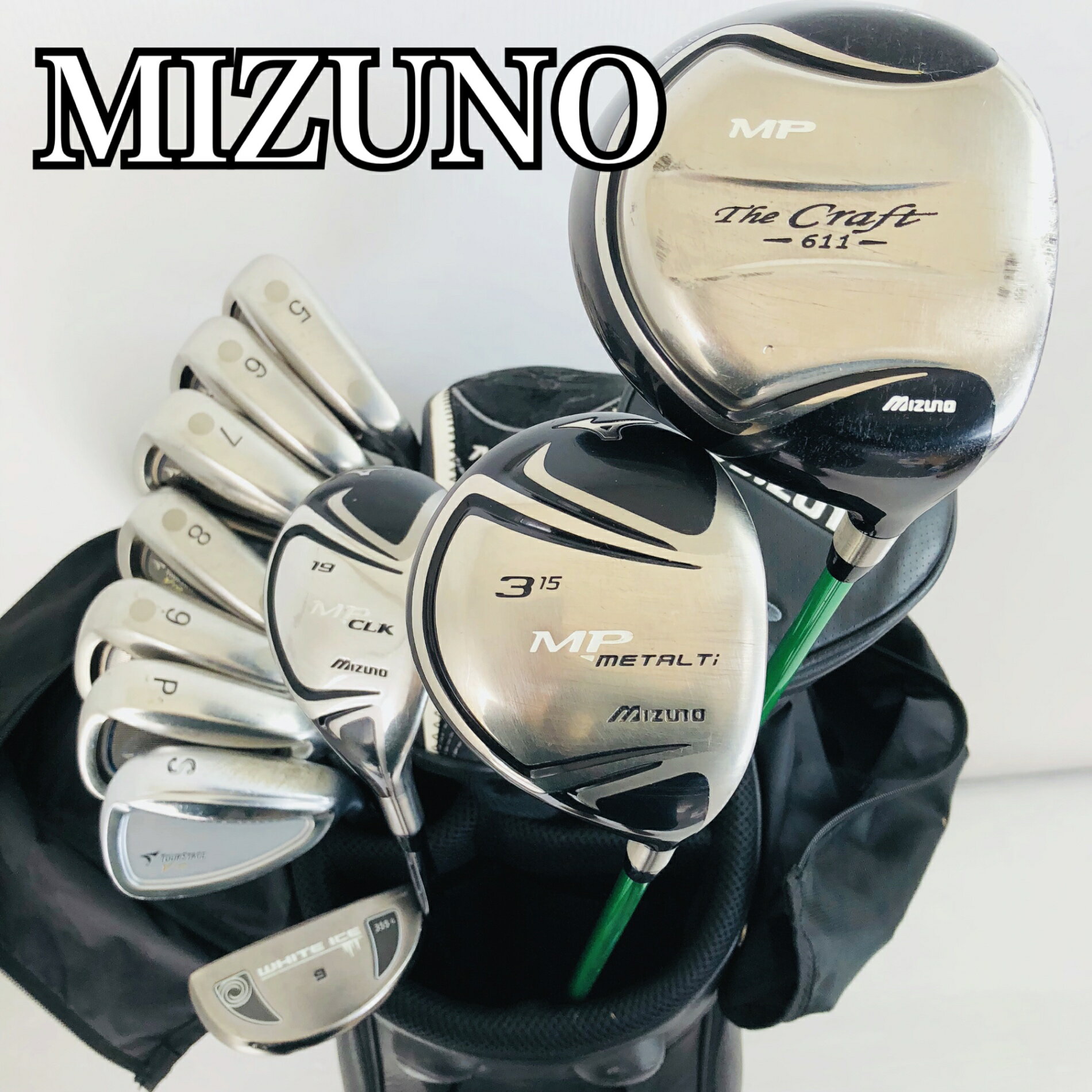 楽天市場】クラブセット（ブランドミズノ）（メンズクラブ｜クラブ