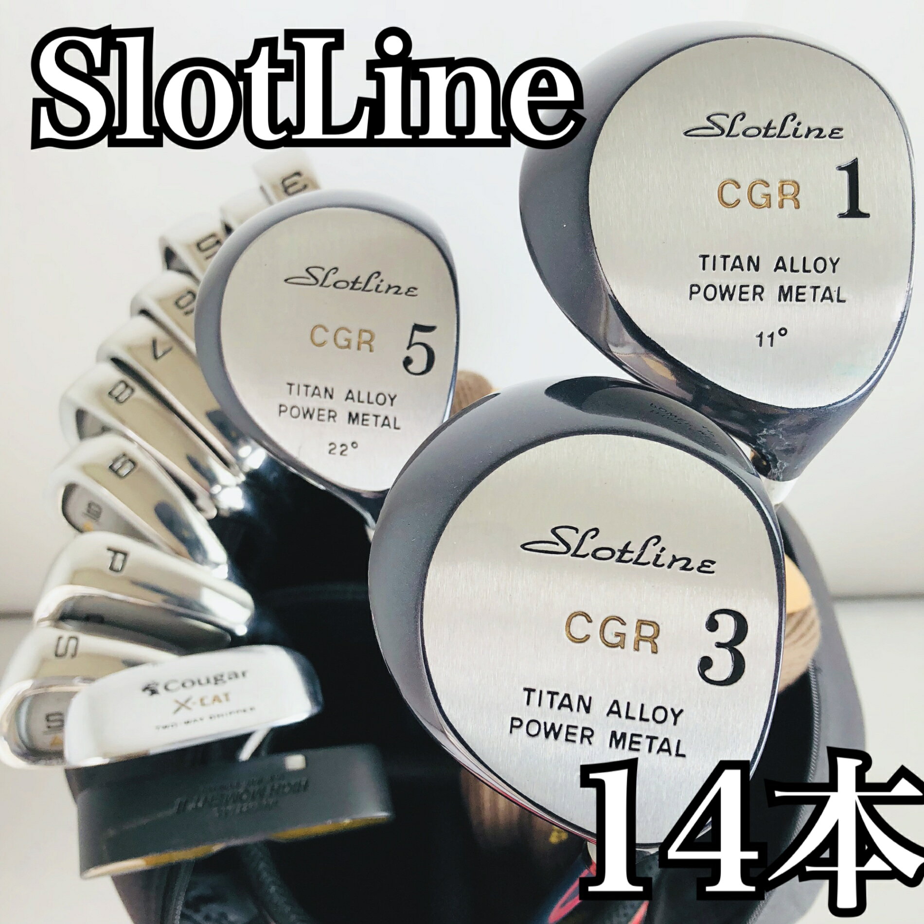 【中古】キャディバッグ付 豪華 14本 SlotLine スロットライン メンズ ゴルフセット ゴルフクラブセット セット 初心者 入門 フルセット 右利き パター付 安価 81Y-56