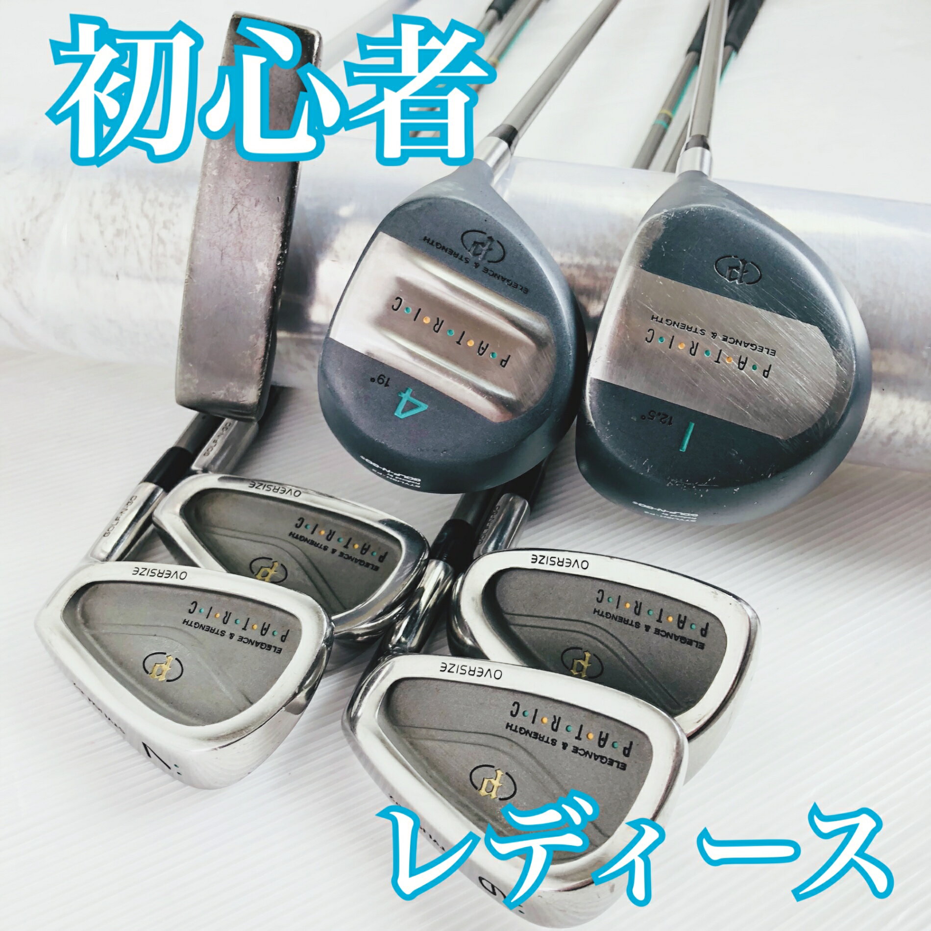 ����š� ��ǥ����� ����֤Τߥ��å� PATRIC �ѥȥ�å� ����ե��å� ����֥��å� ����ե���� ���å� �鿴�� ���� ������ �ѥ����� �²�