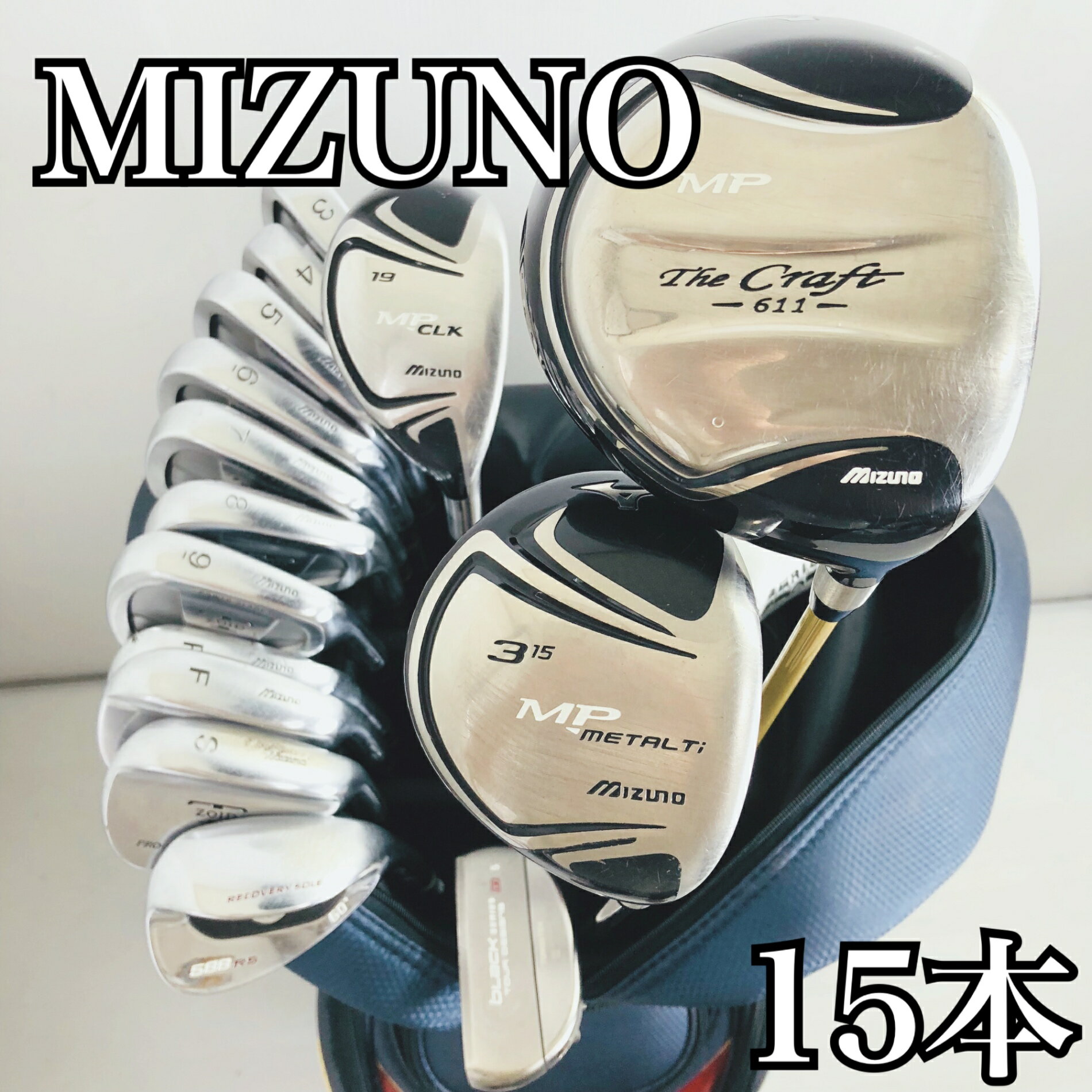 楽天市場】クラブセット（セット本数（ゴルフクラブセット）14本