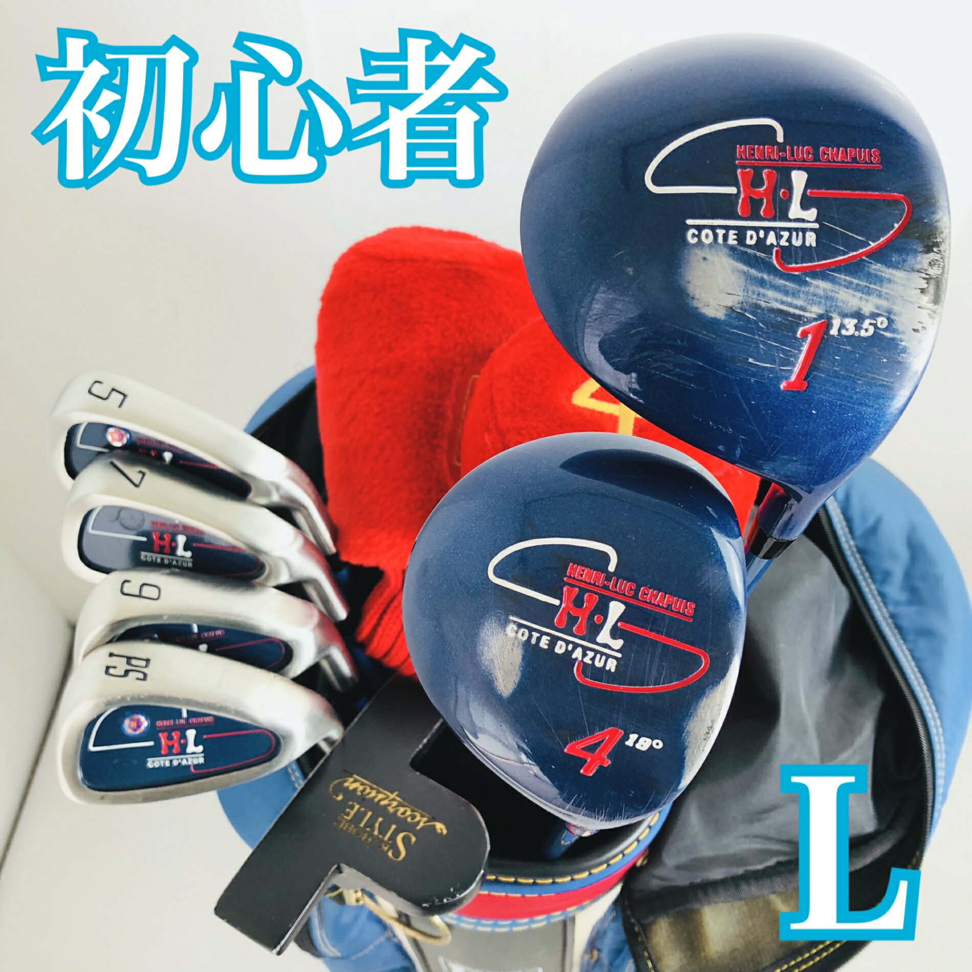 クラブはクリーニング済 レディース初心者向けセット パター付き ●メーカー H .L アッシュエル HENRI-LUC CHAPUIS アンリリュシャピュイ K/ROBE STYLE scorpion スコーピオン 番手：1W、4W、5.7.9I、P/S、PT 計7本 硬さ/フレックス:L 性別:女性レディース 利き腕：右利き ・キャディバッグ カートタイプ 中古品ですので傷汚れはこざいますが、まだまだお使いいただけます。 ヘッドカバー2つ付属 劣化しております。 ※画像にある物が全てです。 ●状態 通常使用に伴うスレ傷はございますが、まだまだお使いいただけます。 グリップはそのままお使いいただけますがが気になるようでしたら交換してお使いください。 簡易クリーニング済み ※あくまでUsed品になりますので細かな傷、汚れはございます。画像にてご確認ください。 ★確認必須事項★ ※商品状態の感じ方には個人差がありますので、“中古品”という事をご理解いただき、神経質な方のご購入はご遠慮ください。 ※基本発送日は月、水、金曜日になります。 祝日等でイレギュラーが発生することもございます。 81Y-75-00001