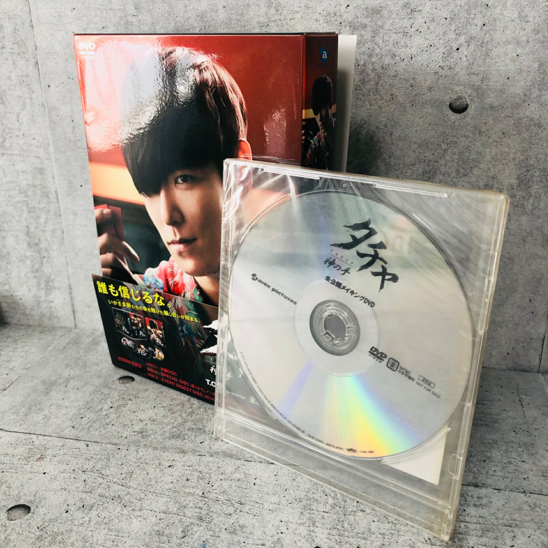 ●商品名 タチャ 神の手 DVD 韓国映画 T.O.P from BIGBANG カン・ヒョンチョル監督 ●状態 中古商品につき細かな傷や汚れはございますがまだまだお使いいただけます。 ●付属品 ※画像にある物が全てです。 ●状態 通常使用に伴うスレや傷などはございますが、まだまだお使いいただけます。 簡易クリーニング済み ※あくまでUsed品になりますので細かな傷、汚れはございます。画像にてご確認ください。 ★確認必須事項★ ※商品状態の感じ方には個人差がありますので、“中古品”という事をご理解いただき、神経質な方のご購入はご遠慮ください。 ※基本発送日は月、水、金曜日になります。 祝日等でイレギュラーが発生することもございます。