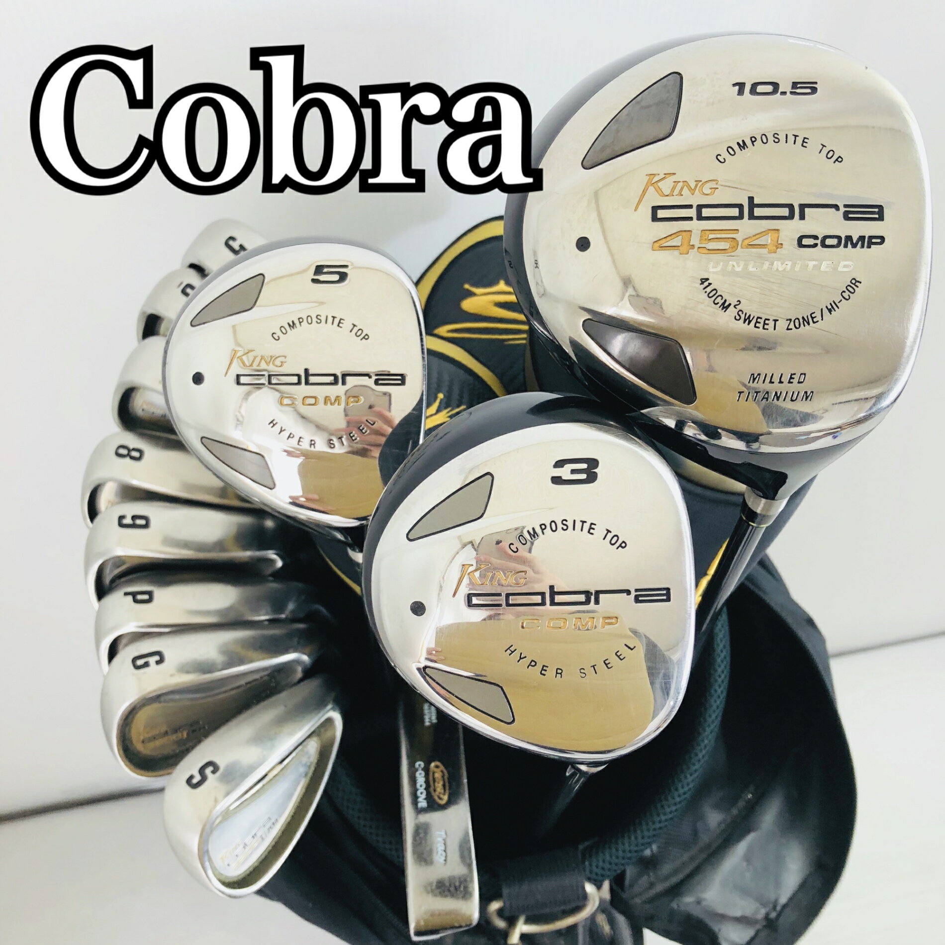 【中古】キャディバッグ付 Cobra コブラ COMP メンズ ゴルフセット クラブセット ゴルフクラブ セット 初心者 入門 フルセット 右利き パター付 安価 81Y-92