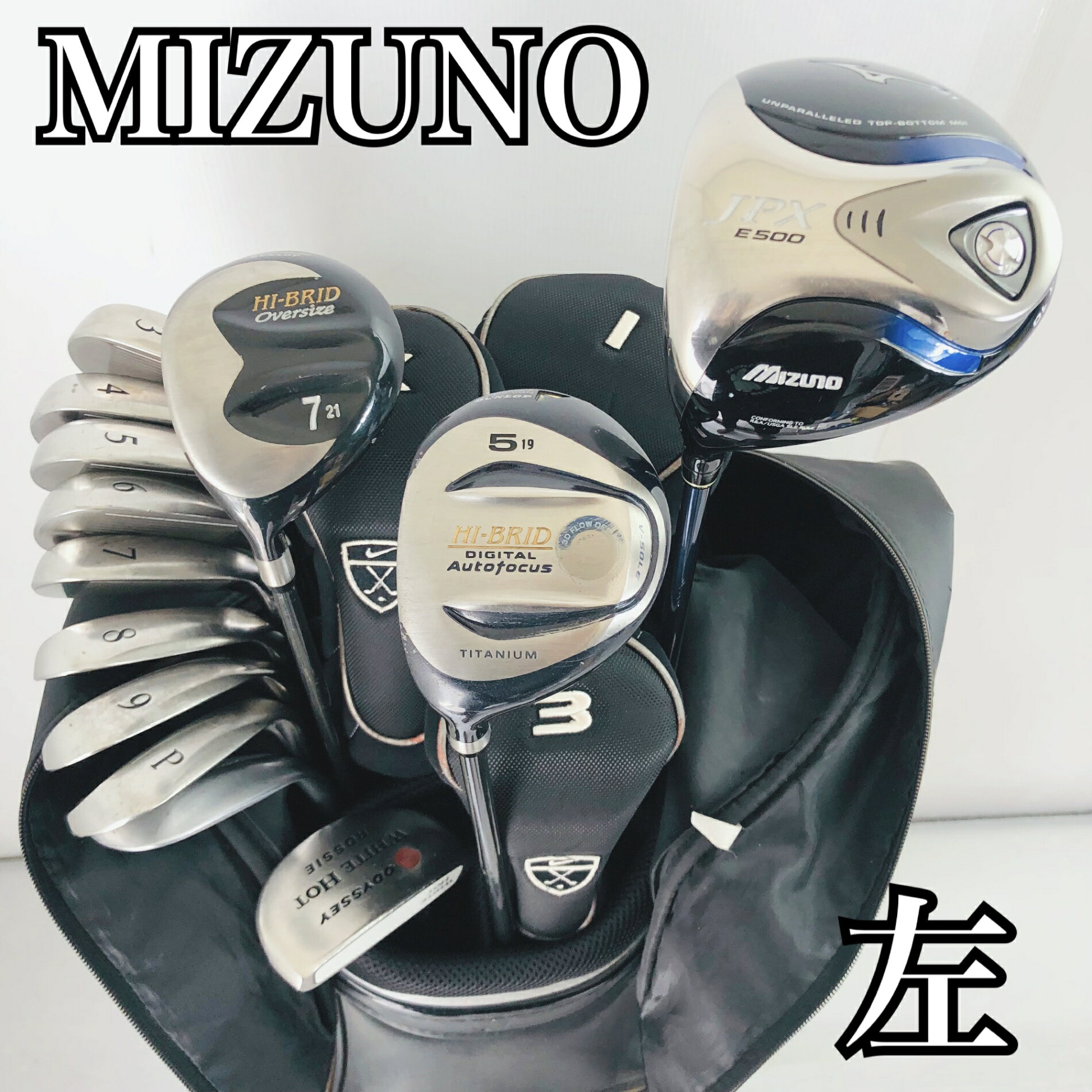 クラブはクリーニング済 豪華13本初心者向けセット パター付き ●メーカー MIZUNO ミズノ DUNLOP ダンロップ NIKE ナイキ ●モデル JPX E500 Hi-BRID ハイブリッド XXIO2 ゼクシオ2 VREV GROOVES グルーヴス WHITE HOT ROSSIE ホワイトホットロッシー 番手：1W、5W、7W、3〜9I、PW、58°、PT 計13本 硬さ/フレックス: 1W→SR 5W、7W→R アイアン→R 58°→ウェッジ 性別:男性メンズ 利き腕：左利き　レフティ ・キャディバッグ メーカー: NIKE ナイキ カートタイプ 中古品ですので色褪せ、傷汚れはこざいますが、まだまだお使いいただけます。 ヘッドカバー3つ付属 ※画像にある物が全てです。 ●状態 通常使用に伴うスレ傷はございますが、まだまだお使いいただけます。 グリップはそのままお使いいただけますがが気になるようでしたら交換してお使いください。 簡易クリーニング済み ※あくまでUsed品になりますので細かな傷、汚れはございます。画像にてご確認ください。 ★確認必須事項★ ※商品状態の感じ方には個人差がありますので、“中古品”という事をご理解いただき、神経質な方のご購入はご遠慮ください。 ※基本発送日は月、水、金曜日になります。 祝日等でイレギュラーが発生することもございます。 81Y-113-00001