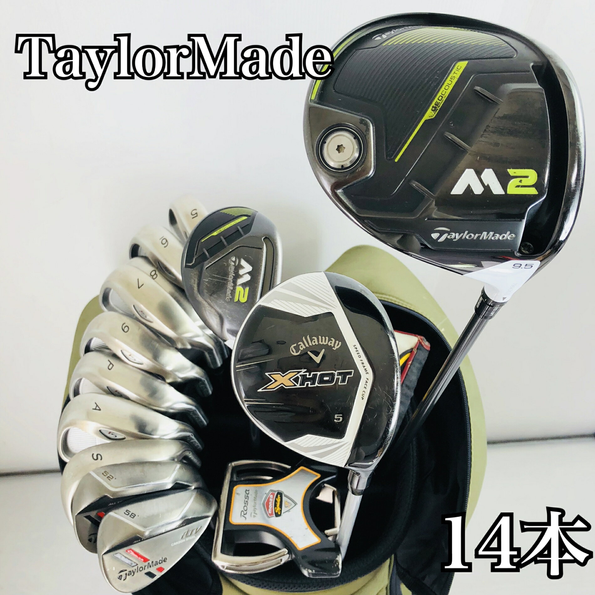 【中古】キャディバッグ付 豪華 14本 TaylorMade テーラーメイド Callaway キャロウェイ メンズ ゴルフセット クラブセット ゴルフクラブ セット 初心者 入門 フルセット 右利き パター付 安価 81Y-105の商品画像