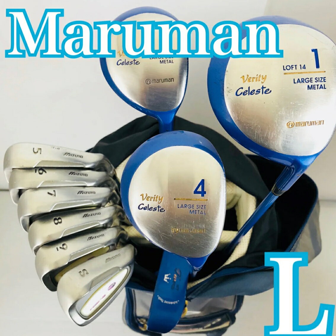 【中古】 レディース Maruman マルマン MIZUNO ミズノ ゴルフセット クラブ セット 初心者 入門 バッグ付き 右利き パター付 安価 J-114