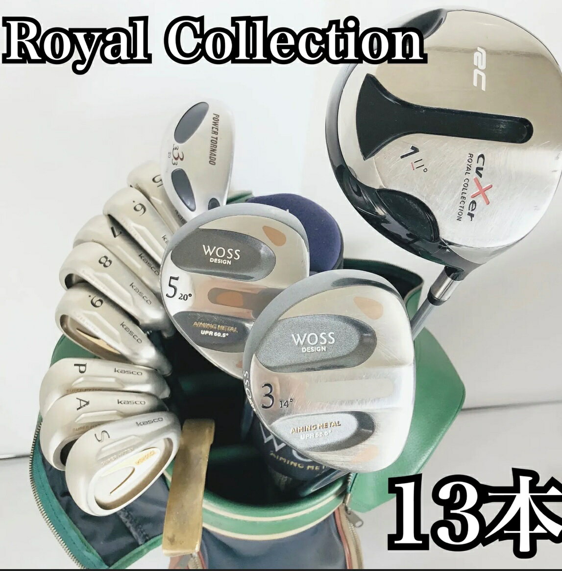 【中古】キャディバッグ付 豪華13本 Royal Collection ロイヤルコレクション WOSS ウォズ メンズ ゴルフセット ゴルフクラブセット セット 初心者 入門 フルセット 右利き パター付 安価 T-17の商品画像